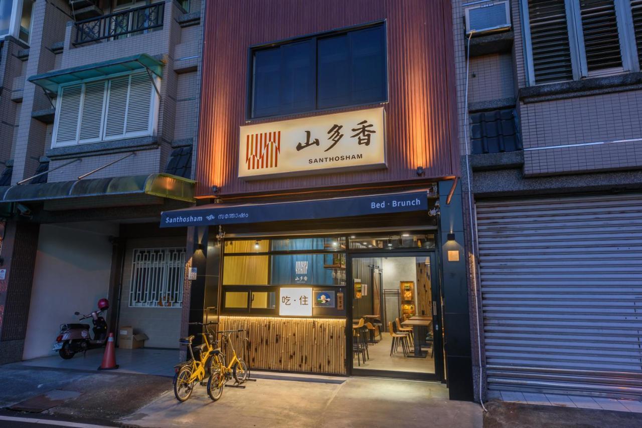 山多香青年民宿 Santhosham Hostel Yilan Kültér fotó