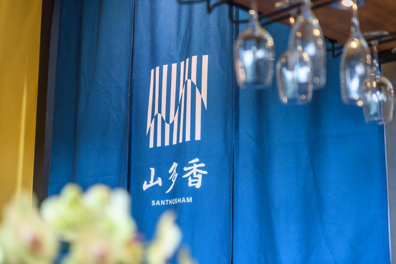 山多香青年民宿 Santhosham Hostel Yilan Kültér fotó